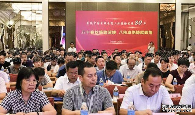 金環(huán)宇電線(xiàn)電纜榮膺行業(yè)100強(qiáng)稱(chēng)號(hào)