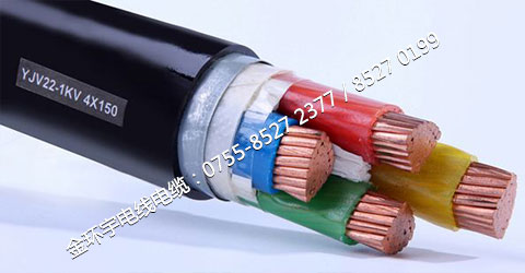 金環(huán)宇YJV22-4*150電纜