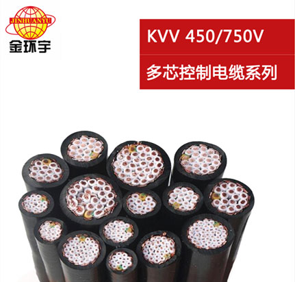 K<a href='http://www.xlwkyl.cn/vvdianlan/' target='_blank'><u>VV電纜</u></a>