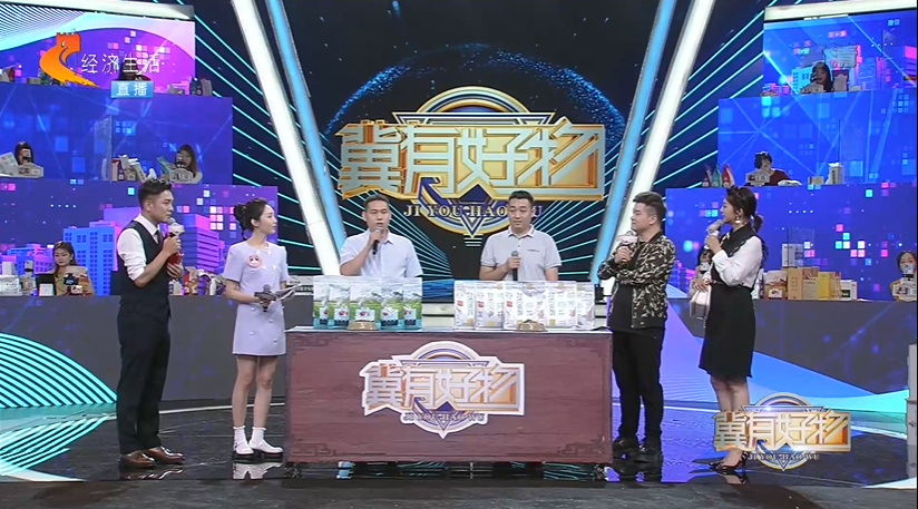 《冀有好物—南和專場》華興寵物食品喜獲金牌好物稱號！